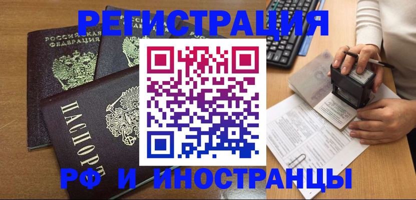 форма 3 в Отрадном